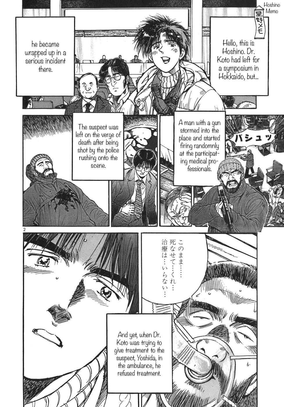 Dr. Koto Shinryoujo Chapter 75 2